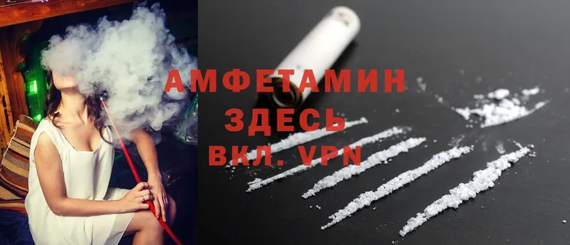 Amphetamine 97%  Навашино 