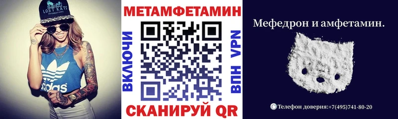 что такое   Навашино  ссылка на мегу маркетплейс  АМФ Розовый 