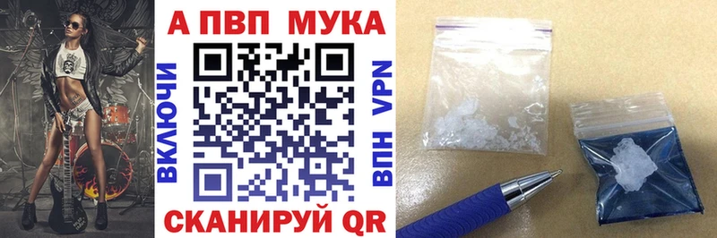 mega ONION  Навашино  APVP Соль 