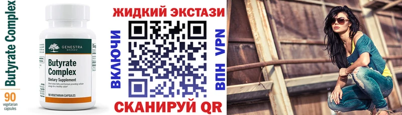 БУТИРАТ оксана блэк спрут зеркало Навашино что такое