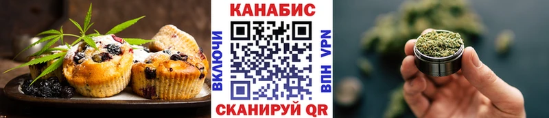 купить   Навашино  Еда ТГК конопля 