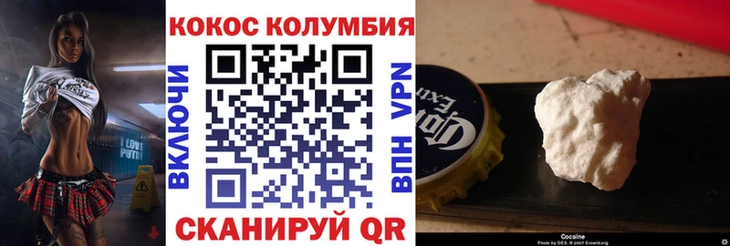цена наркотик  Навашино  мега сайт  COCAIN VHQ 