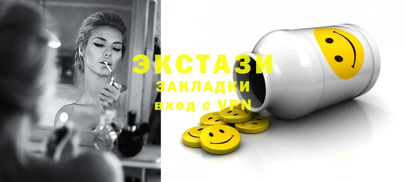 Экстази 300 mg  Навашино 