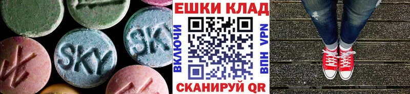 как найти наркотики Навашино ОМГ ОМГ ТОР ЭКСТАЗИ 280мг