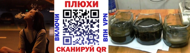Гашиш 40% ТГК Навашино