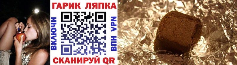 ГАШИШ VHQ закладки Навашино