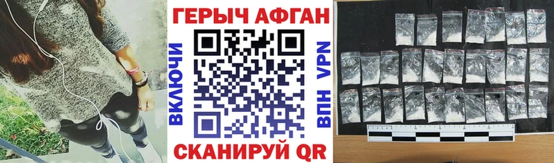 хочу   Навашино  гидра маркетплейс  Героин VHQ 