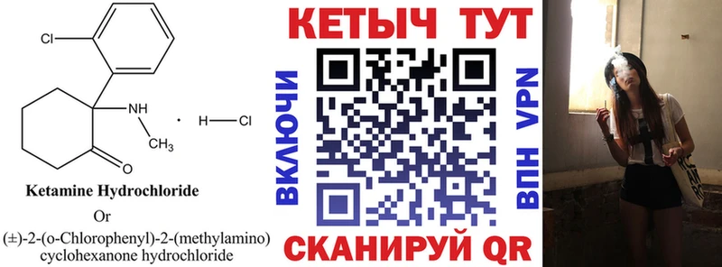 КЕТАМИН ketamine  ссылка на мегу как зайти  Навашино 