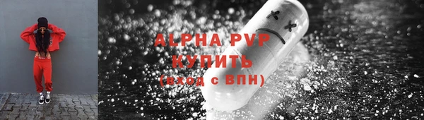 метамфетамин Михайловка