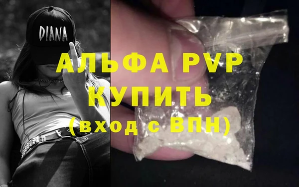 прущие крисы Медногорск