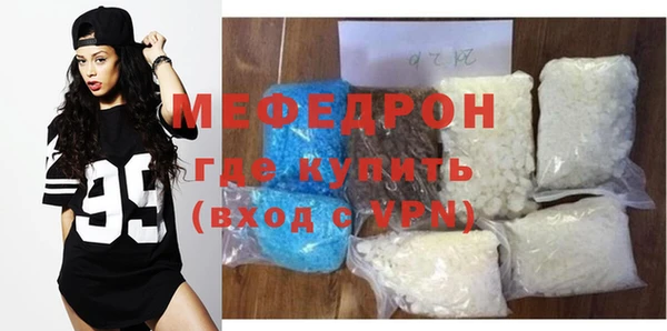 MDMA Premium VHQ Михайлов