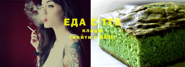 прущие крисы Медногорск