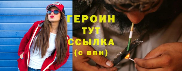 метамфетамин Михайловка
