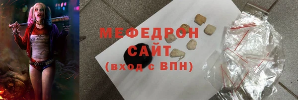 прущий лед Михайловск