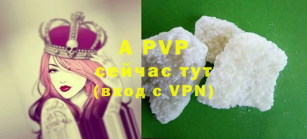 MDMA Premium VHQ Михайлов