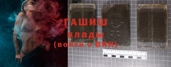 метамфетамин Михайловка
