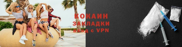 MDMA Premium VHQ Михайлов