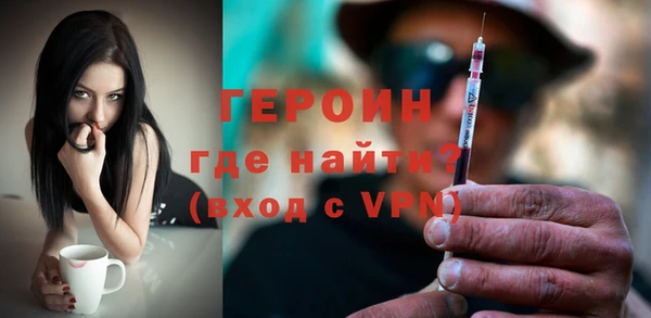 MDMA Premium VHQ Михайлов
