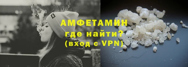 MDMA Premium VHQ Михайлов