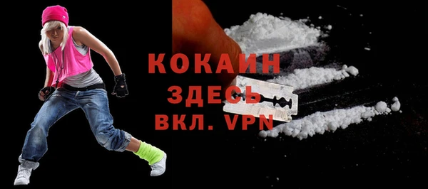 метамфетамин Михайловка