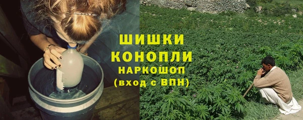 метамфетамин Михайловка