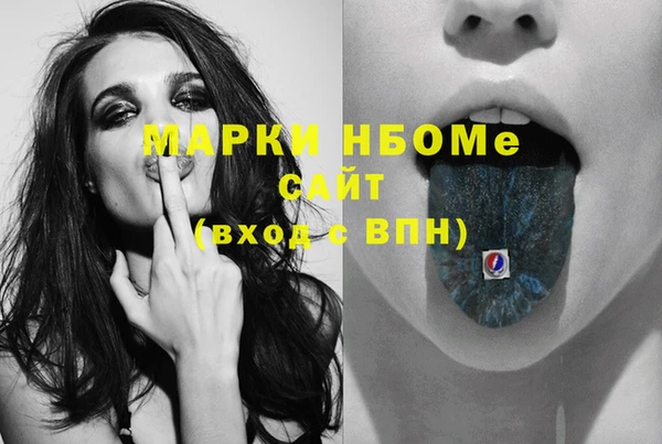 твердый Наволоки