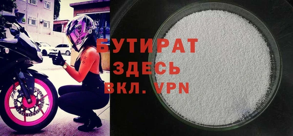 метамфетамин Михайловка