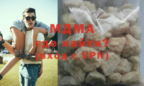 метамфетамин Михайловка