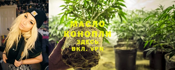 метамфетамин Михайловка