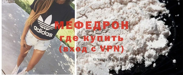метамфетамин Михайловка