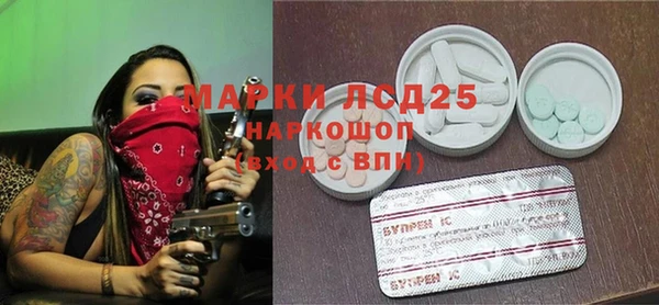 MDMA Premium VHQ Михайлов