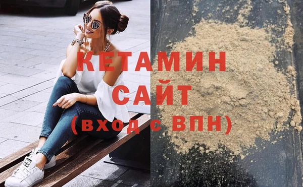 метамфетамин Михайловка