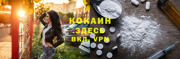 кокаин VHQ Медвежьегорск