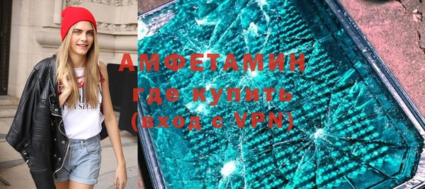 метамфетамин Михайловка