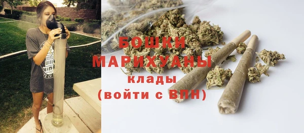 MDMA Premium VHQ Михайлов