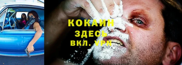 MDMA Premium VHQ Михайлов