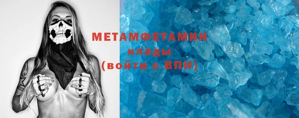 MDMA Premium VHQ Михайлов