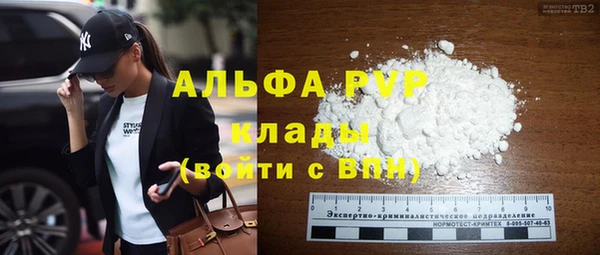 MDMA Premium VHQ Михайлов