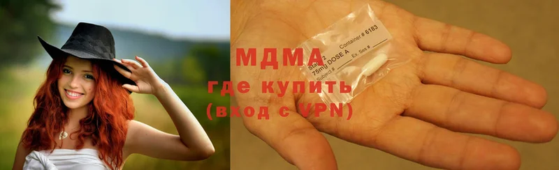 МДМА crystal  Навашино 