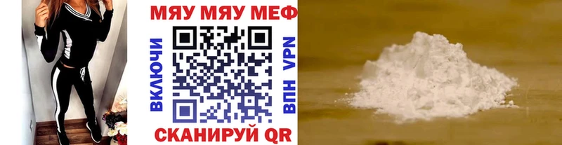 hydra вход  Навашино  МЯУ-МЯУ 4 MMC 