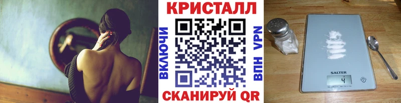 наркошоп Навашино Первитин Декстрометамфетамин 99.9%