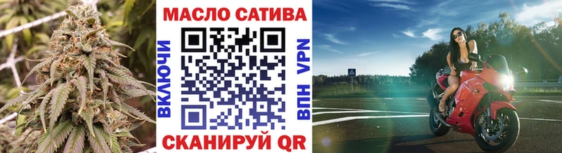 ТГК вейп  Навашино 